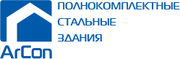 Производство и монтаж складов, ангаров, зернохранилищ под ключ