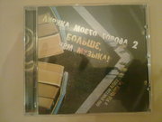 Продам CD диски